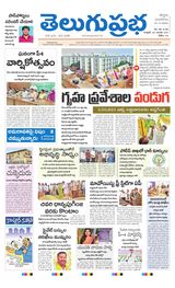 Kurnool Main
