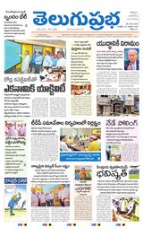 Kurnool Main