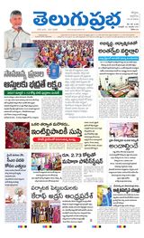 Kurnool Main