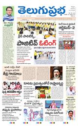 Kurnool Main