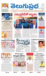 Kurnool Main