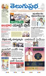 Kurnool Main