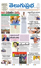 Kurnool Main