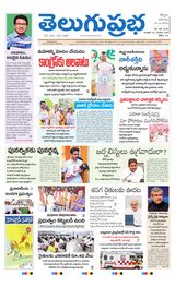 Kurnool Main