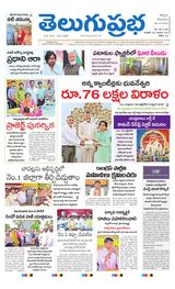 Kurnool Main
