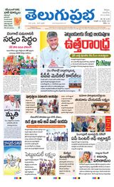 Kurnool Main