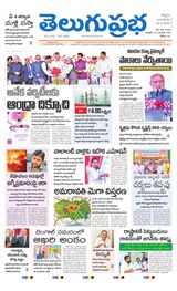 Kurnool Main