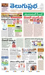 Kurnool Main
