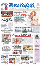 Kurnool Main