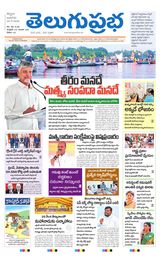 Kurnool Main