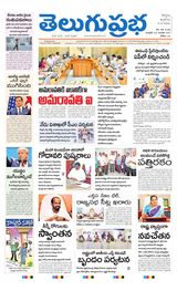 Kurnool Main