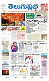 Kurnool Main