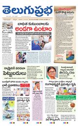 Kurnool Main