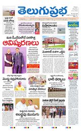 Kurnool Main