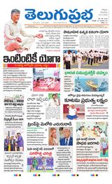 Kurnool Main