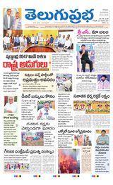 Kurnool Main