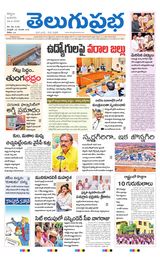 Kurnool Main