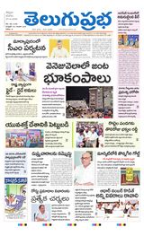 Kurnool Main