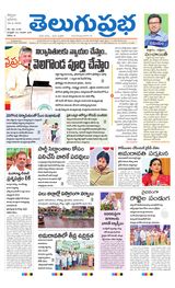 Kurnool Main