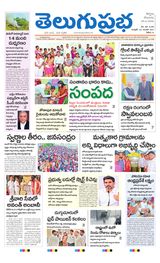 Kurnool Main