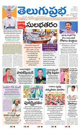 Kurnool Main