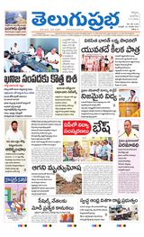 Kurnool Main