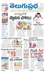 Hyderabad Main