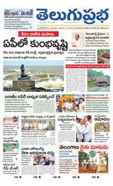 Hyderabad Main Hyderabad Main