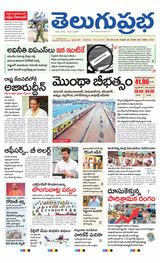 Hyderabad Main Hyderabad Main
