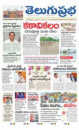 Hyderabad Main Hyderabad Main