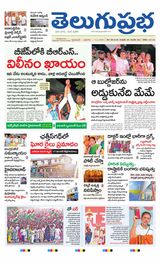 Hyderabad Main