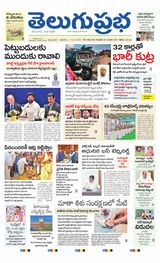 Hyderabad Main