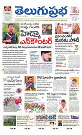 Hyderabad Main