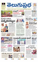 Hyderabad Main