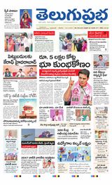 Hyderabad Main