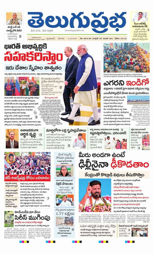 Hyderabad Main