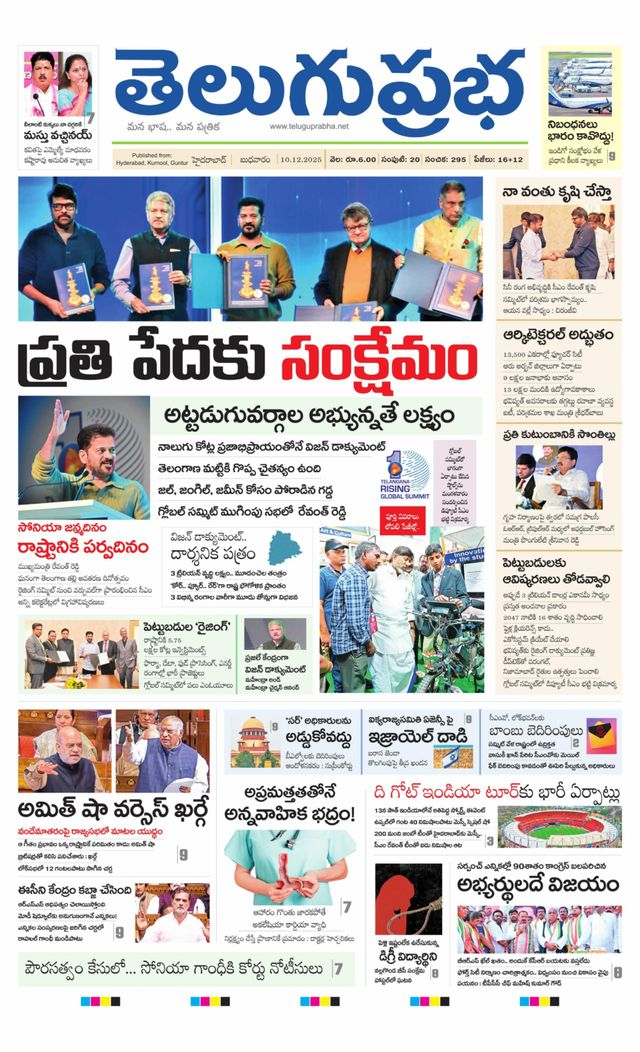 Hyderabad Main