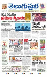 Hyderabad Main