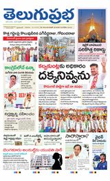Hyderabad Main