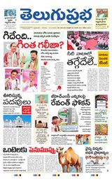 Hyderabad Main