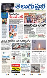 Hyderabad Main