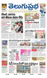 Hyderabad Main