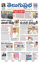 Hyderabad Main