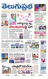Hyderabad Main