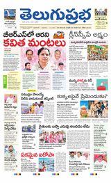 Hyderabad Main