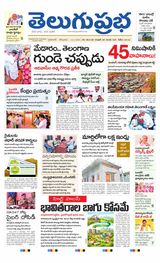 Hyderabad Main