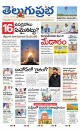 Hyderabad Main