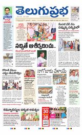 Hyderabad Main