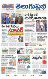 Hyderabad Main