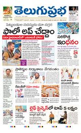 Hyderabad Main
